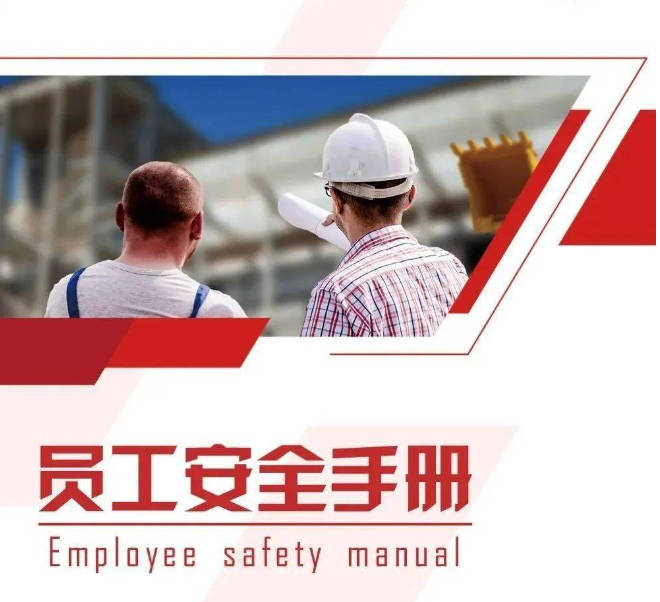 全員參與保安全，強(qiáng)化防患于未然——記九天科技第三屆演講比賽